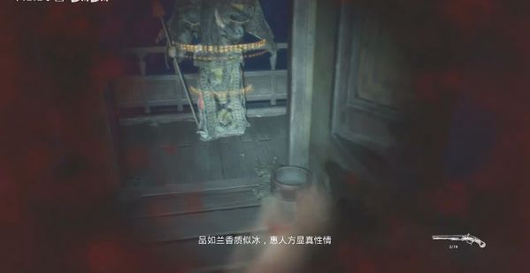 纸人2全流程图文攻略
