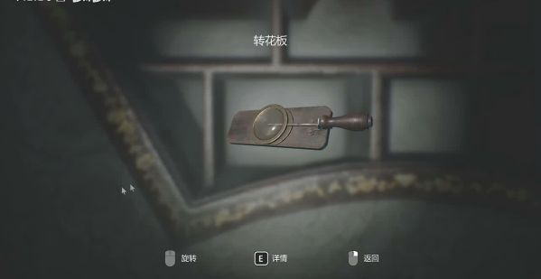 纸人2全流程图文攻略
