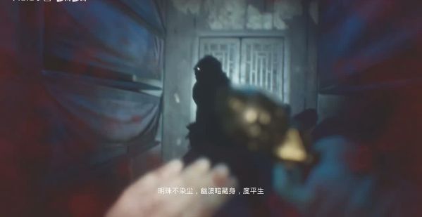 纸人2全流程图文攻略