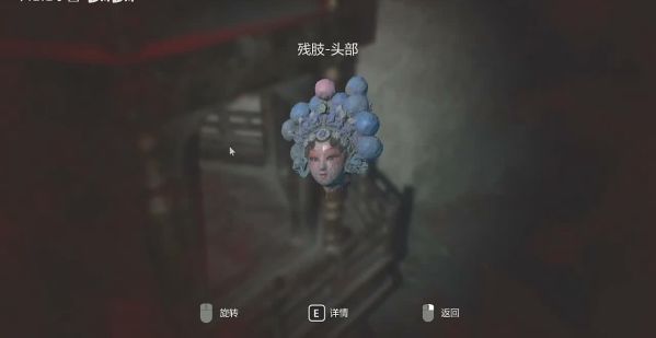 纸人2全流程图文攻略