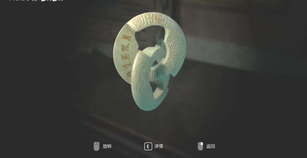 纸人2全流程图文攻略