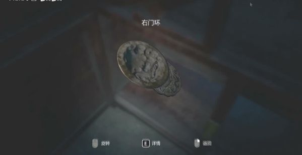 纸人2全流程图文攻略