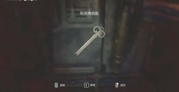 纸人2全流程图文攻略
