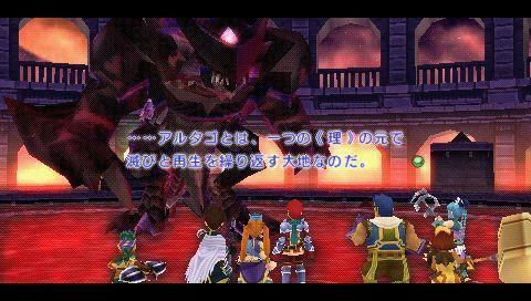 《伊苏7》全剧情流程图文攻略