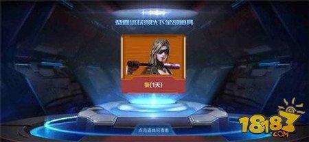 穿越火线：枪战王者-葵获取方法