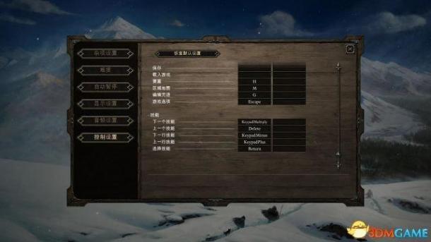 《永恒之柱》图文全剧情流程全支线攻略