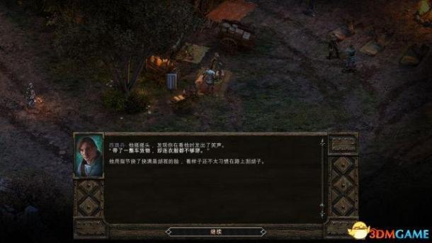 《永恒之柱》图文全剧情流程全支线攻略