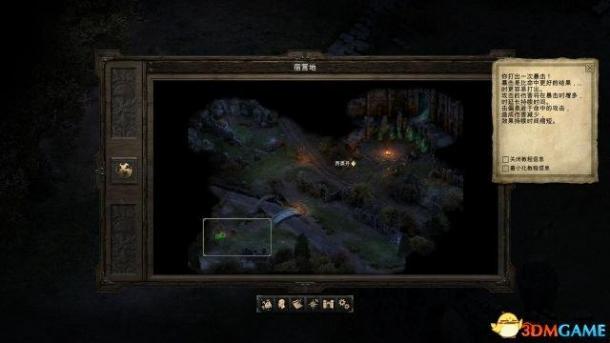 《永恒之柱》图文全剧情流程全支线攻略