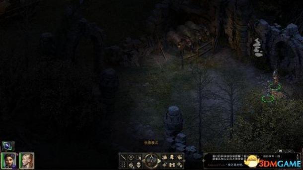 《永恒之柱》图文全剧情流程全支线攻略
