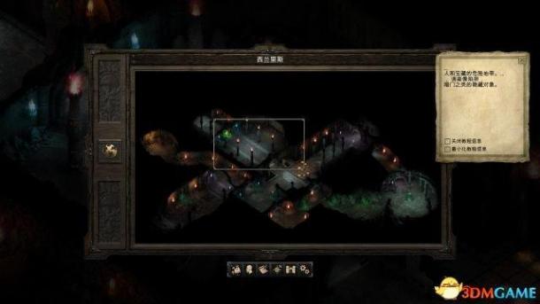 《永恒之柱》图文全剧情流程全支线攻略
