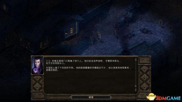 《永恒之柱》图文全剧情流程全支线攻略