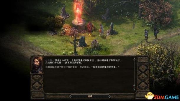 《永恒之柱》图文全剧情流程全支线攻略