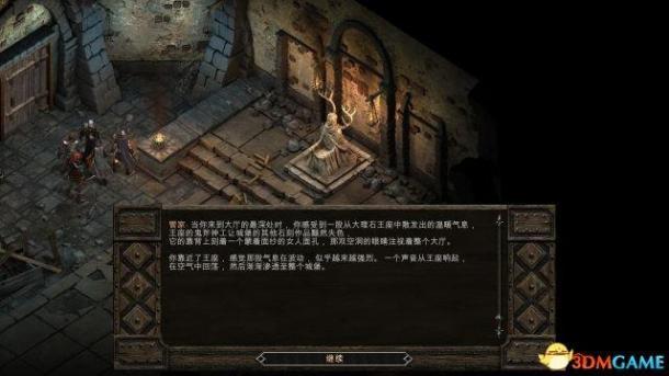 《永恒之柱》图文全剧情流程全支线攻略