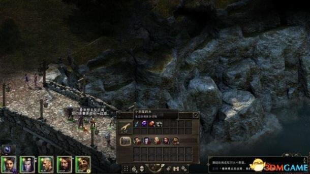 《永恒之柱》图文全剧情流程全支线攻略