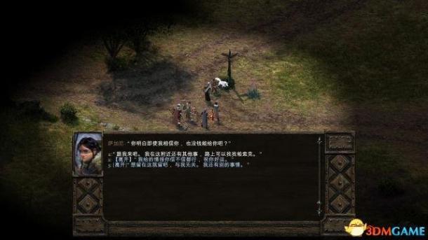 《永恒之柱》图文全剧情流程全支线攻略