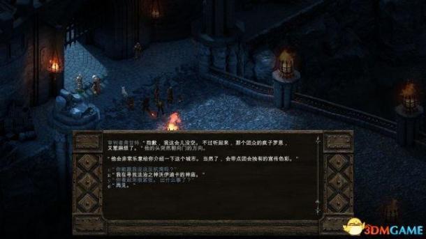 《永恒之柱》图文全剧情流程全支线攻略