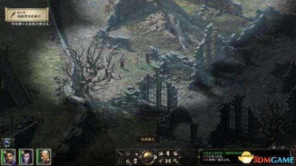 《永恒之柱》图文全剧情流程全支线攻略