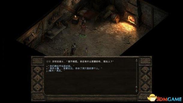 《永恒之柱》图文全剧情流程全支线攻略