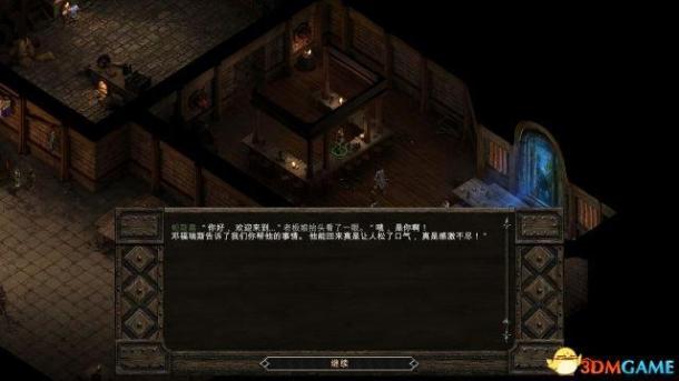 《永恒之柱》图文全剧情流程全支线攻略