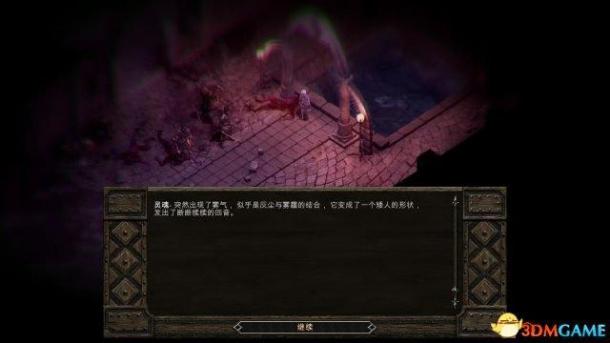 《永恒之柱》图文全剧情流程全支线攻略