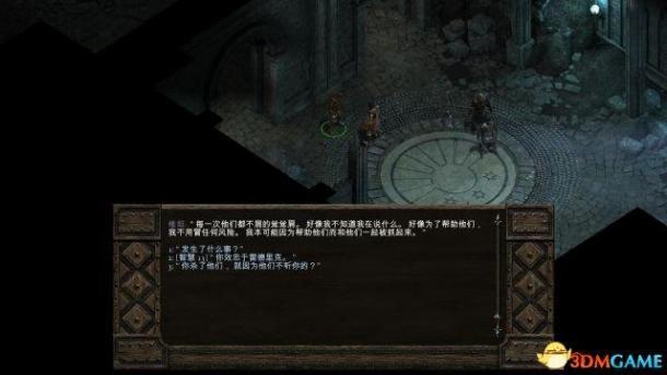 《永恒之柱》图文全剧情流程全支线攻略