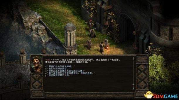 《永恒之柱》图文全剧情流程全支线攻略