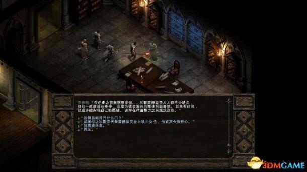 《永恒之柱》图文全剧情流程全支线攻略