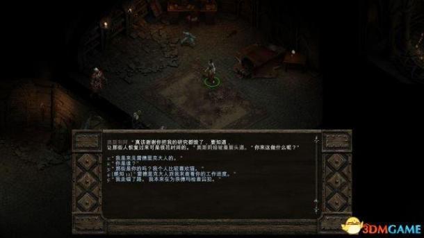 《永恒之柱》图文全剧情流程全支线攻略