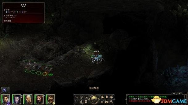《永恒之柱》图文全剧情流程全支线攻略