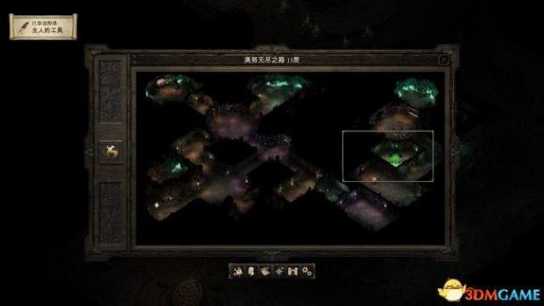 《永恒之柱》图文全剧情流程全支线攻略