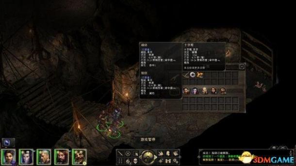 《永恒之柱》图文全剧情流程全支线攻略
