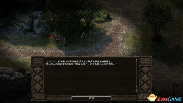 《永恒之柱》图文全剧情流程全支线攻略