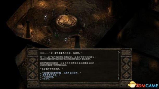 《永恒之柱》图文全剧情流程全支线攻略