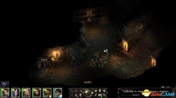 《永恒之柱》图文全剧情流程全支线攻略