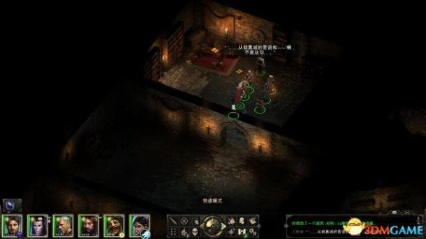《永恒之柱》图文全剧情流程全支线攻略