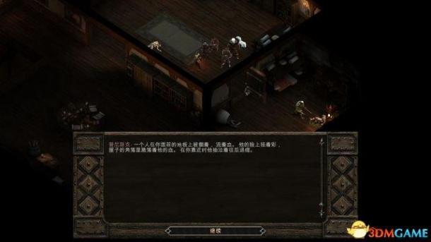 《永恒之柱》图文全剧情流程全支线攻略