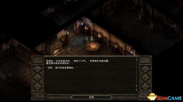 《永恒之柱》图文全剧情流程全支线攻略