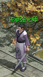 新侠义道——传承强化