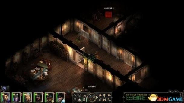 《永恒之柱》图文全剧情流程全支线攻略