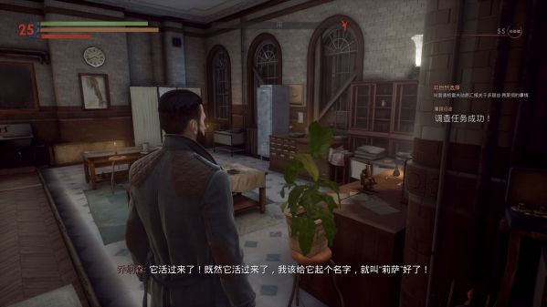 吸血鬼Vampyr全成就指南