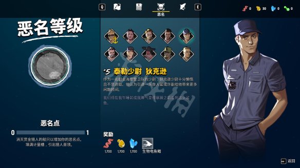 Maneater食人鲨图文流程攻略