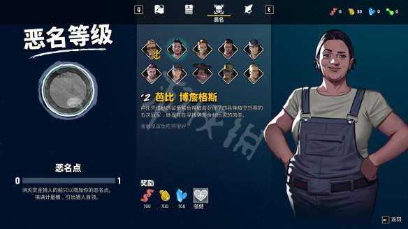 Maneater食人鲨图文流程攻略