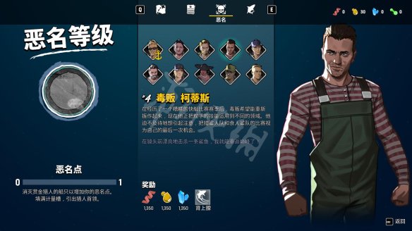 Maneater食人鲨图文流程攻略