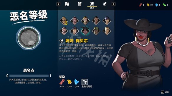 Maneater食人鲨图文流程攻略