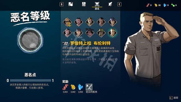 Maneater食人鲨图文流程攻略