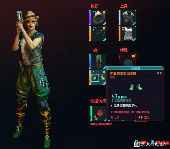 赛博朋克2077野人王掉落装备汇总