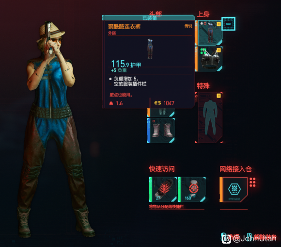赛博朋克2077野人王掉落装备汇总