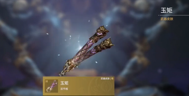 永劫无间破阵宝箱怎么获得