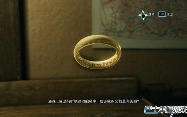 福尔摩斯：罪与罚-全流程线索收集图文攻略