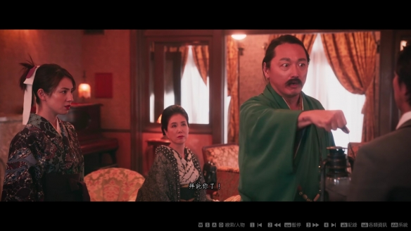 春逝百年抄全章节线索收集攻略